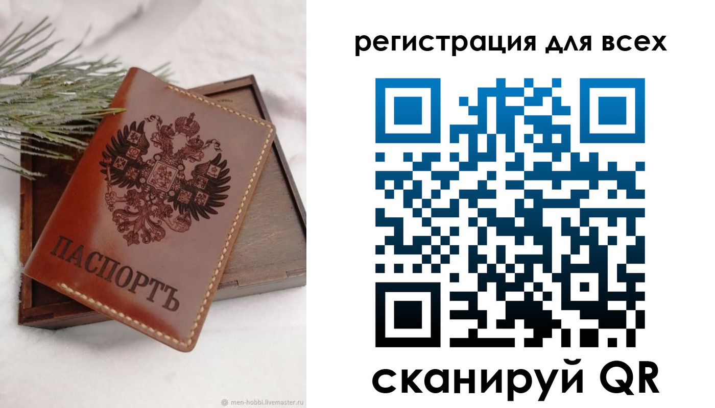 временная регистрация поиск в Пикалёво