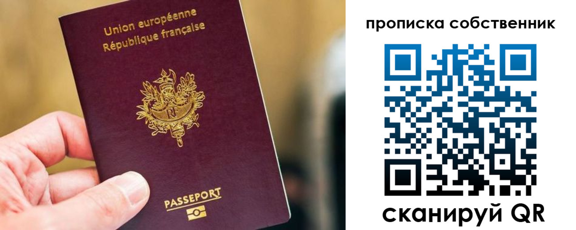 временная регистрация в квартире в Пикалёво