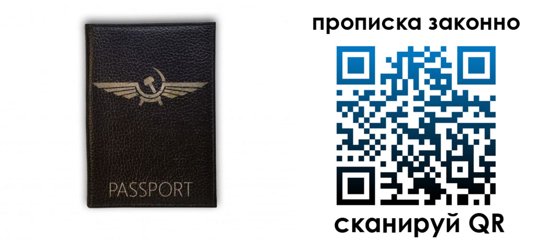 прописка регистрация в Пикалёво