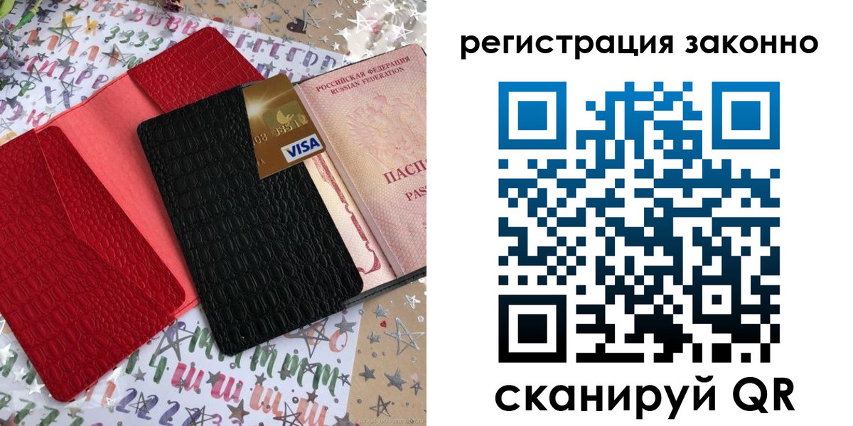 прописка поиск в Пикалёво