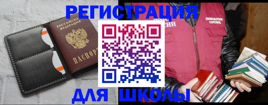 регистрация для дет. сада в Пикалёво