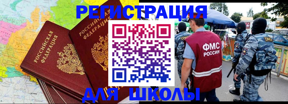временная регистрация адрес в Пикалёво