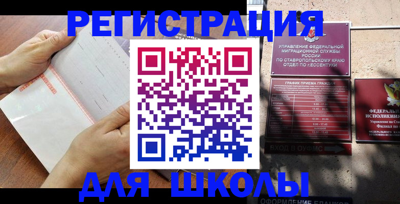 прописка от собственника в Пикалёво