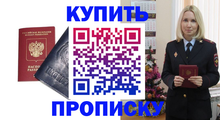 регистрация для школы в Пикалёво